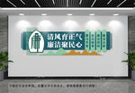 廉政文化墙