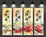 牛肉