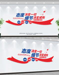企业标语