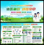 2024世界卒中日