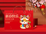 新年包装  下载为展开图