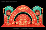 2025蛇年美陈