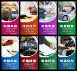 二手车