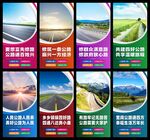 路长制