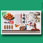 鸭脖