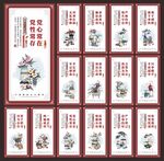 党风廉政建设