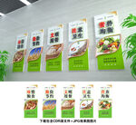 食堂文化