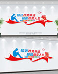 职业教育