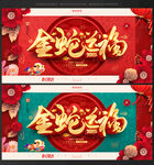 2025新年
