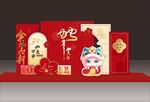 新年美陈