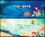 房地产