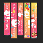 5岁