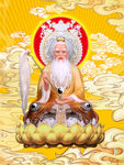 太上老君 