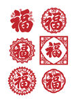 红色福字窗花素材图