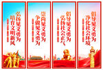 见义勇为展板