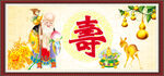 寿星