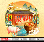 腊肉