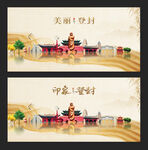 登封