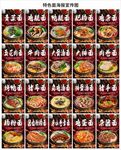 面