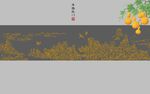 新中式 