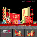 2025元旦美陈