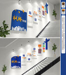 新时代枫桥经验楼梯文化墙