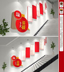 十大英模楼梯文化墙