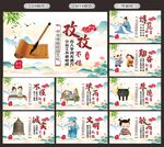 校园文化