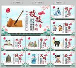 学校文化