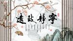 屏风电视背景墙