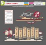 企业单位图书阅览室文化