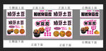 臭豆腐