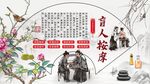 盲人按摩背景墙