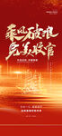 乘风破浪