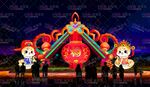 新年快乐2025