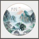 山水风景画