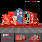 2025新年美陈