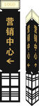 发光路灯灯柱