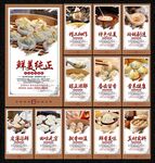 灌汤包
