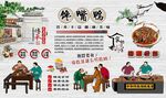 馋嘴鸭