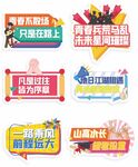 校园手举牌