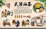 武陟油茶