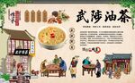 武陟油茶