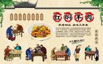 红焖羊肉