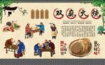 双麻火烧