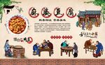麻婆豆腐