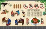 东坡肘子