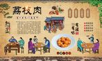 荔枝肉