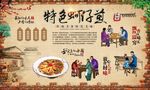 蚵仔煎