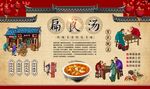 扁食汤